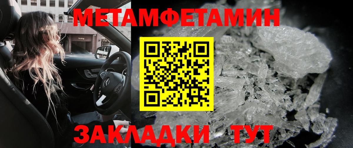 блэк спрут как зайти  АМФ  АМФ  Амфетамин 97%  Вход с VPN  Сызрань 