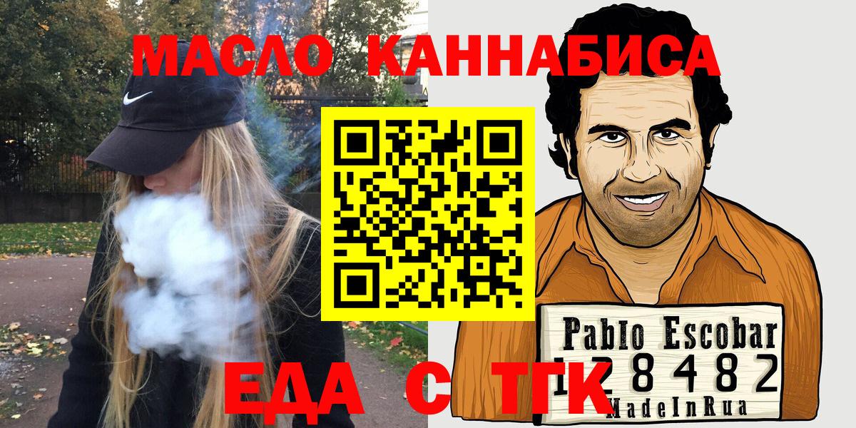Canna-Cookies конопля  Вход с VPN  Сызрань 