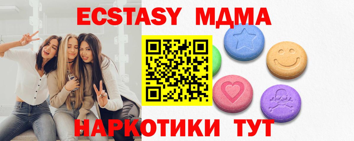 что такое наркотик  Экстази бентли  Вход с VPN  Сызрань 