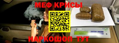 СК Краснокаменск