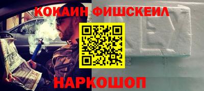 мяу мяу мука Краснознаменск