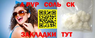 прущий лед Кумертау