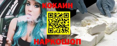 прущий лед Кумертау