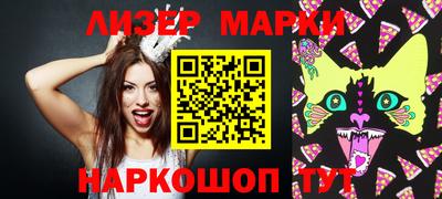 мяу мяу мука Краснознаменск