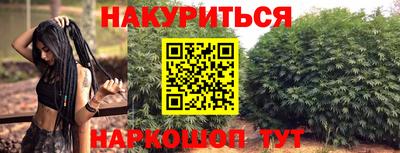 мяу мяу кристалл Кулебаки