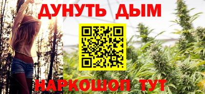 мяу мяу кристалл Кулебаки