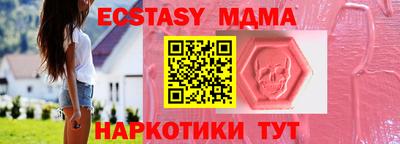 мяу мяу кристалл Кулебаки