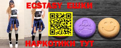 гашиш Кунгур