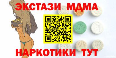 прущий лед Кумертау