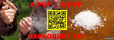 мяу мяу мука Краснознаменск