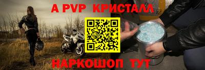 кокаин перу Краснодар
