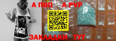 кокаин перу Краснодар