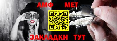 мяу мяу кристалл Кулебаки