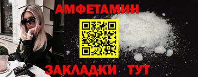 мяу мяу кристалл Кулебаки
