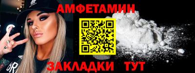 прущий лед Кумертау