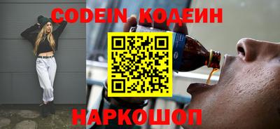 мяу мяу кристалл Кулебаки