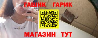 гашиш Кунгур
