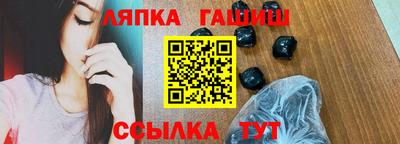 мяу мяу кристалл Кулебаки