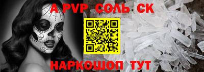 прущий лед Кумертау