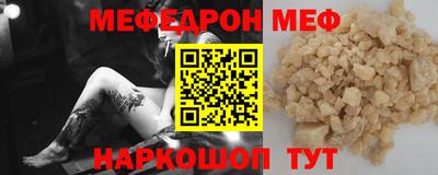 кокаин перу Краснодар