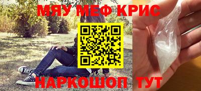 кокаин перу Краснодар