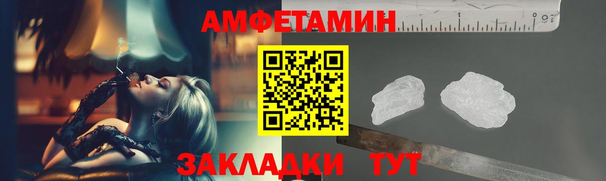Первитин кристалл Сызрань