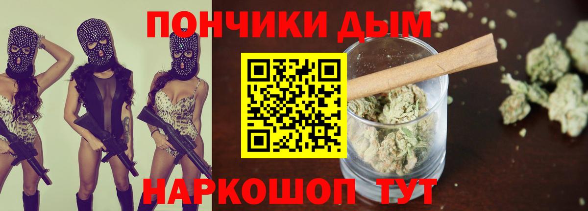 Бошки Шишки White Widow Сызрань