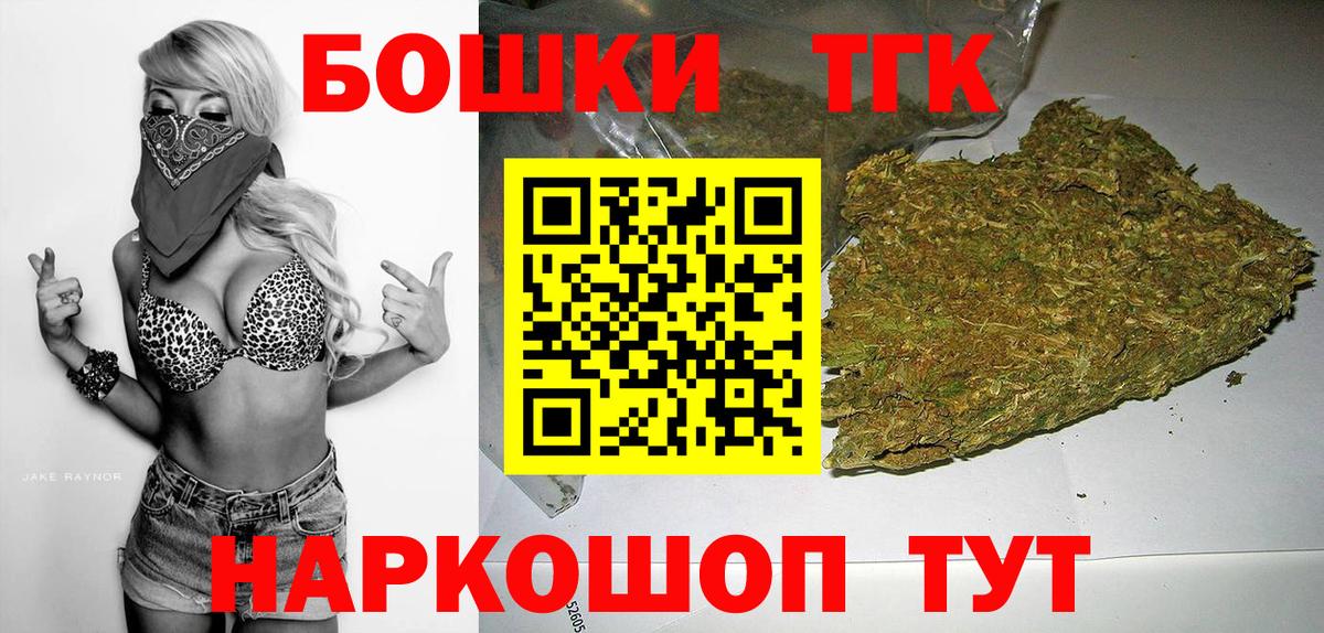 МАРИХУАНА SATIVA & INDICA  Бошки марихуана MAZAR  Сызрань  Вход с VPN 